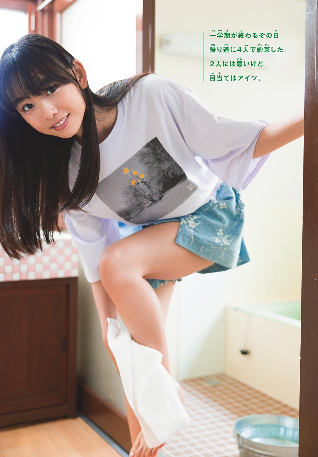 Reiyo Matsumoto 松本麗世, Shonen Sunday 2024 No.34 (週刊少年サンデー 2024年34号)(4)