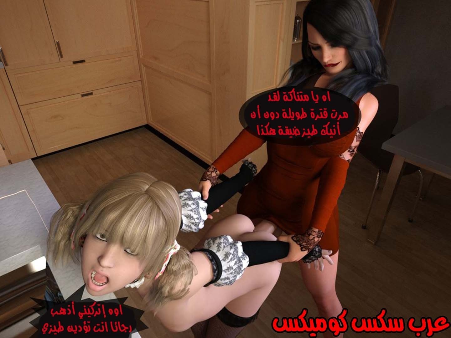 67 نيك الخادمه الشيميل