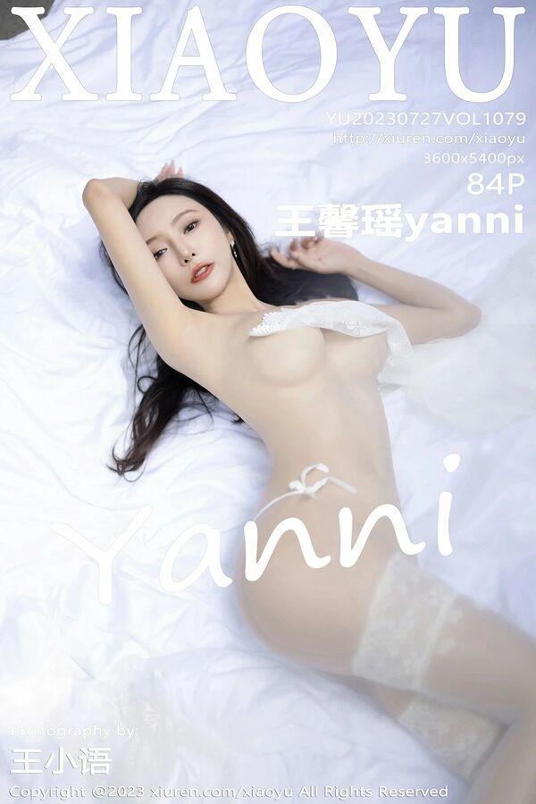 语画界 Vol. 1079 王馨瑶yanni