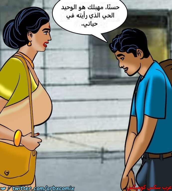 2403 فيلاما الجزء 86