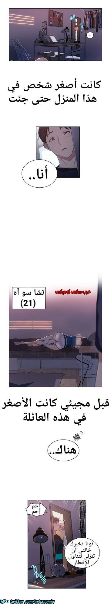 862 صف سري الجزء 1