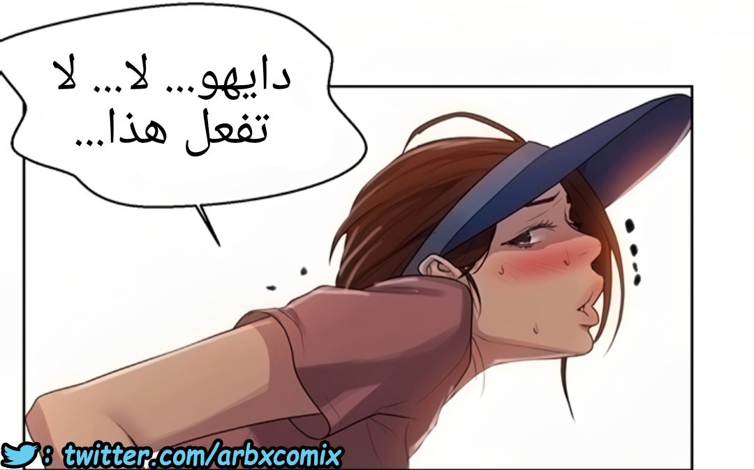 1296 صف سري الجزء 83