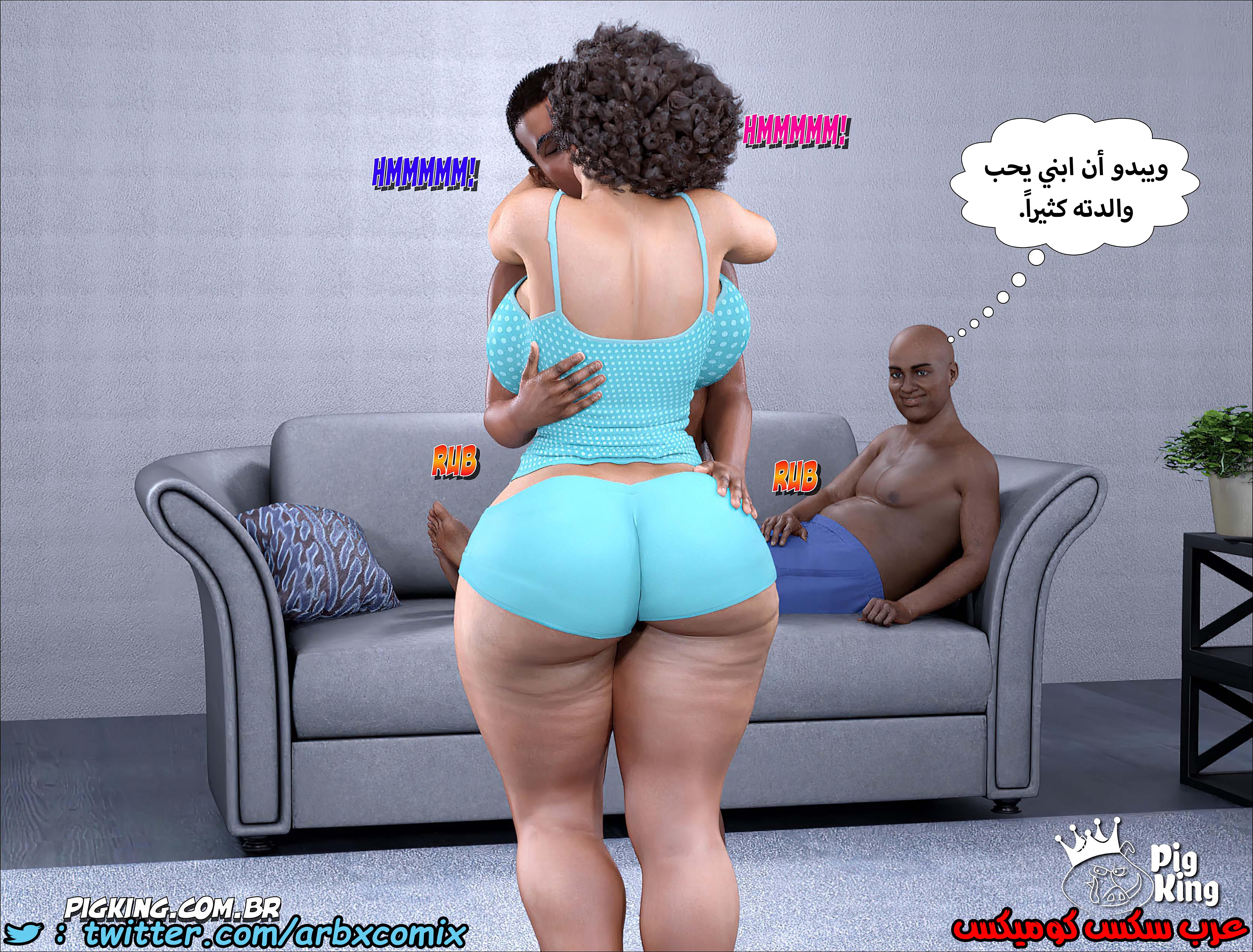 1249 مارجريت الجزء 10