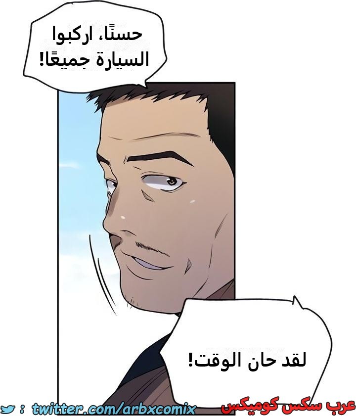 2358 صف سري الجزء 249