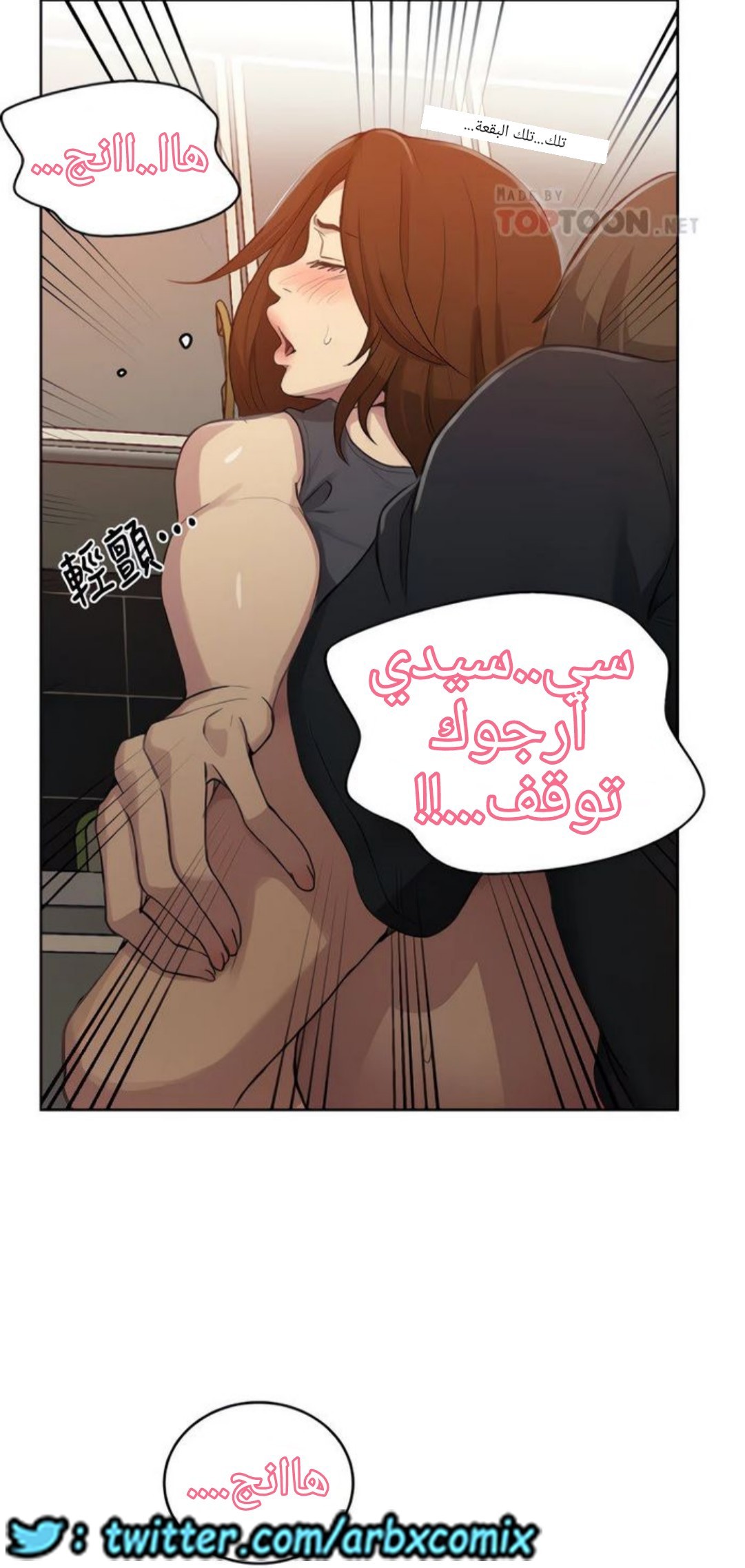 1323 صف سري الجزء 93