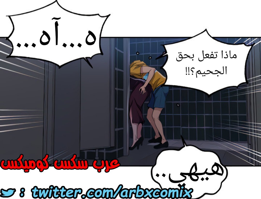 1529 صف سري الجزء 122