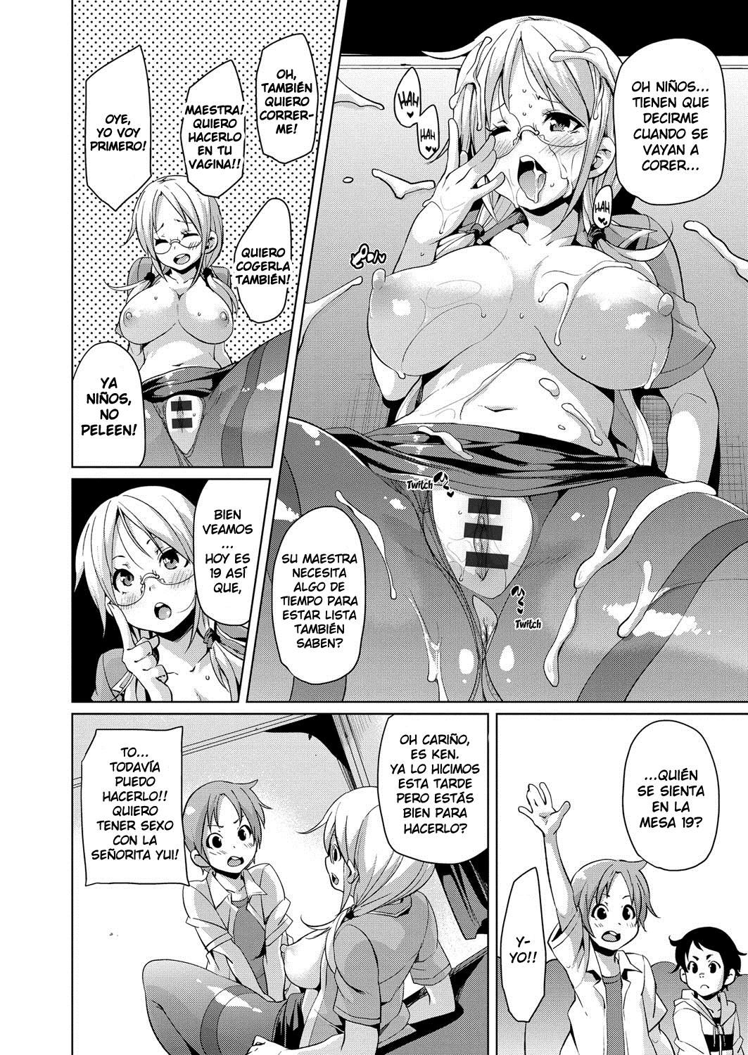 Las Actividades Sexuales Escolares de la Señorita Yui (Cark-san) - 15