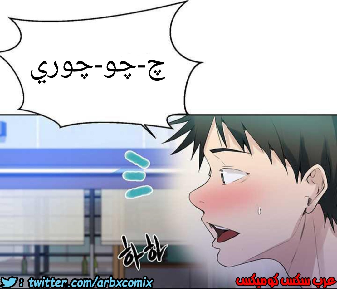 924 صف سري الجزء 63
