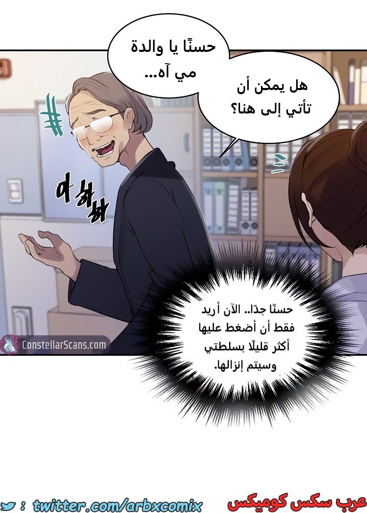 1841 صف سري الجزء 140