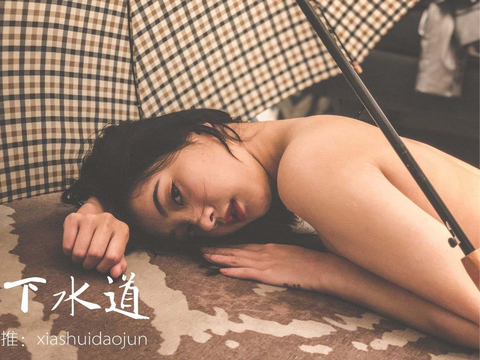 [下水道 xiashuidaojun] 攝影師 下水道 作品 Qinweiyingjie 《 婕哥 》(51)