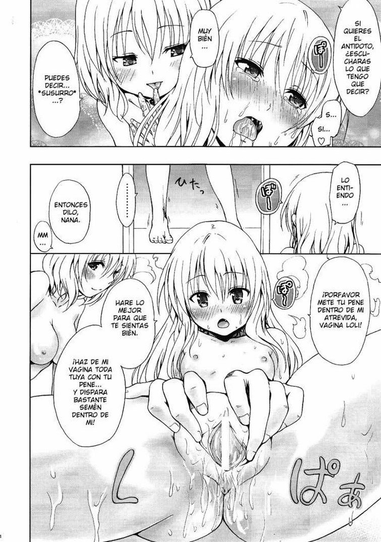 Chou Love-Ru Pink - 24