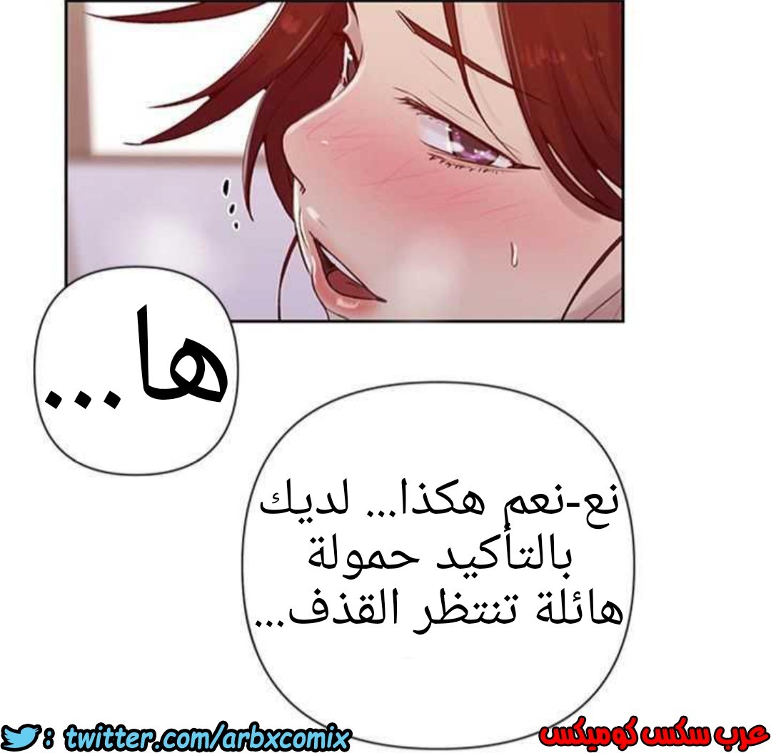 928 صف سري الجزء 67