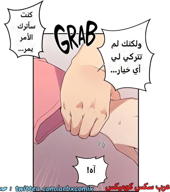 2306 صف سري الجزء 212