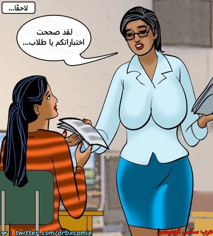 2404 فيلاما الجزء 87