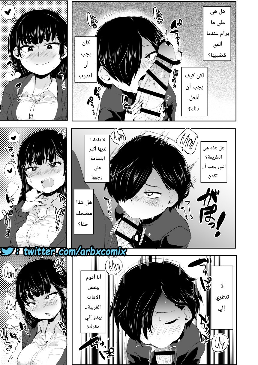 458 نفس الحلم