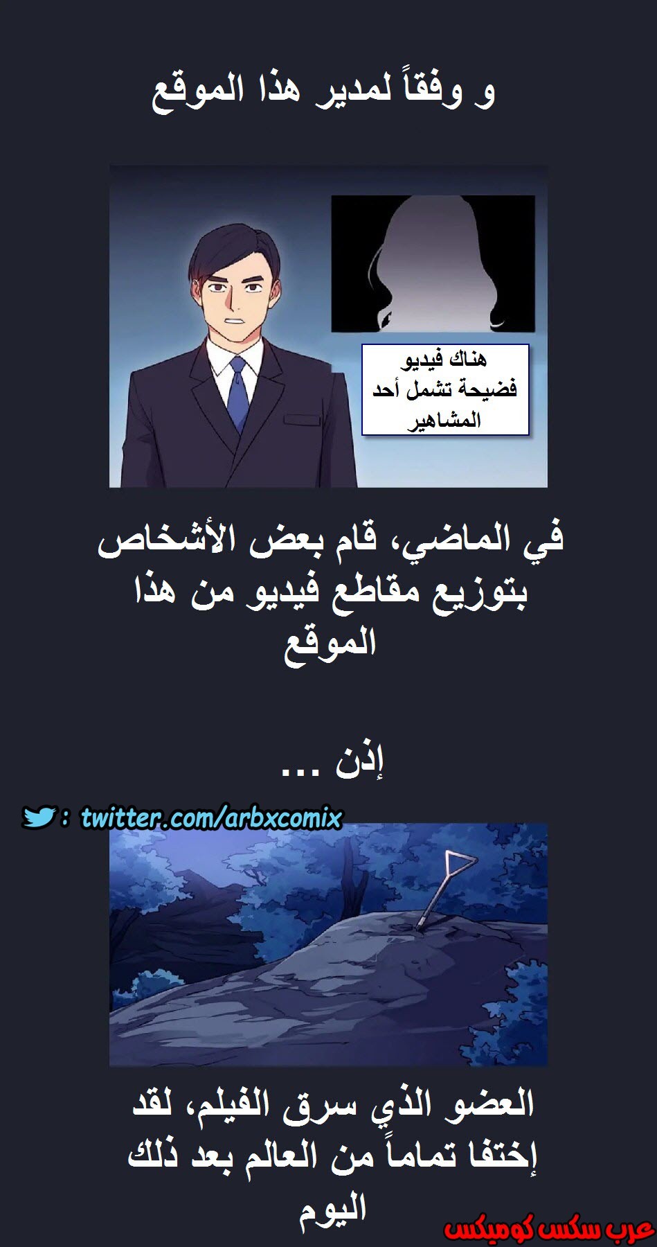 836 أصدقاء زوجة أبي الجزء 7