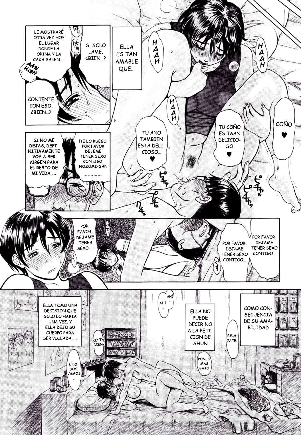 [Miyabi Tsuzuru] Aniyome Shitsuraku Chapter-0 - 10