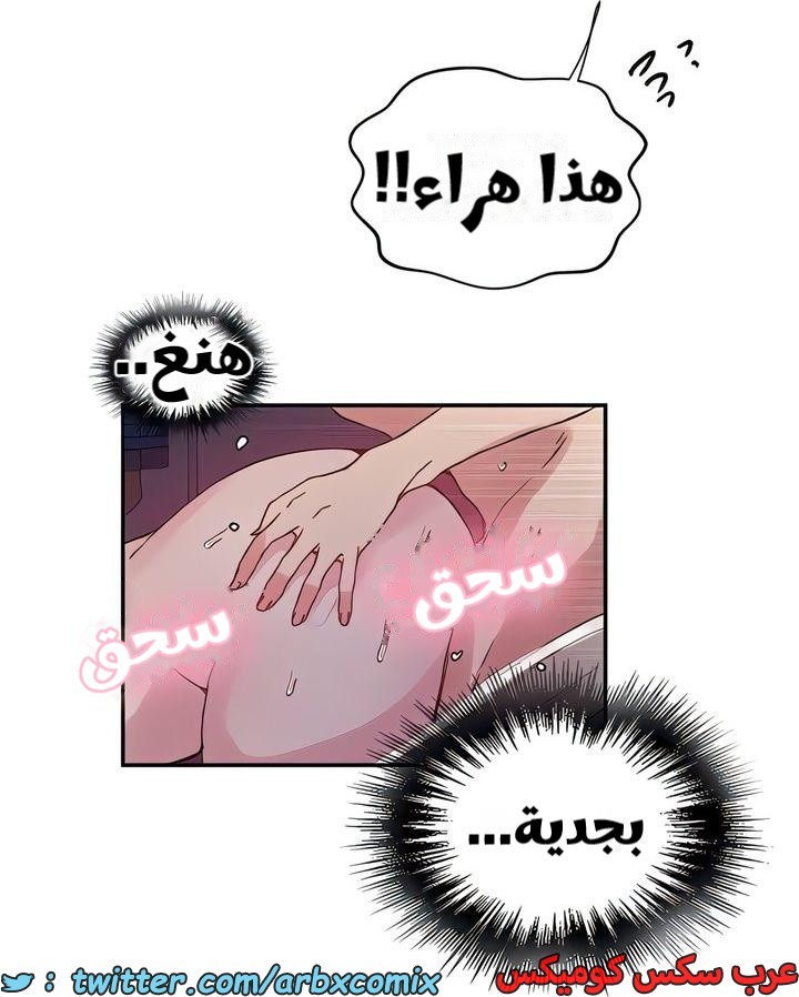 2314 صف سري الجزء 216
