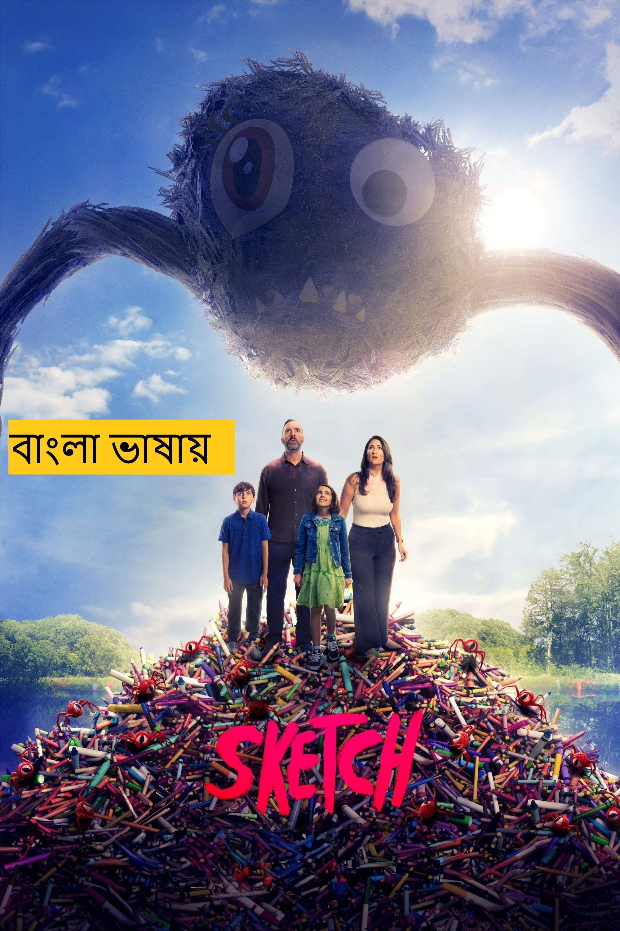 Sketch (2025) Bengali Dubbed HDTC | 1080p | 720p | 480p | (No Ads)