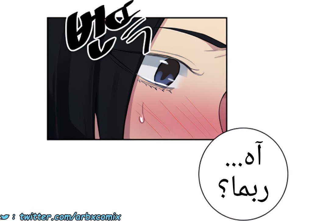 1377 صف سري الجزء 109