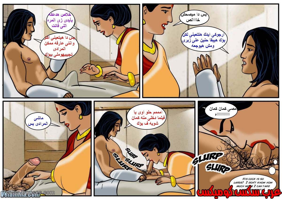 112 فيلاما الجزء 35