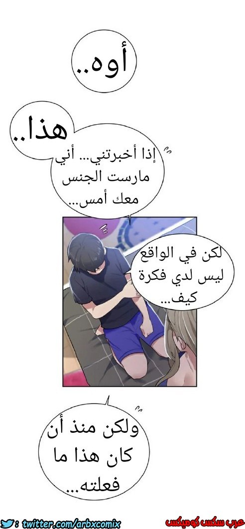 871 صف سري الجزء 10
