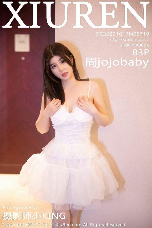 秀人网 Vol. 5719 周jojobaby