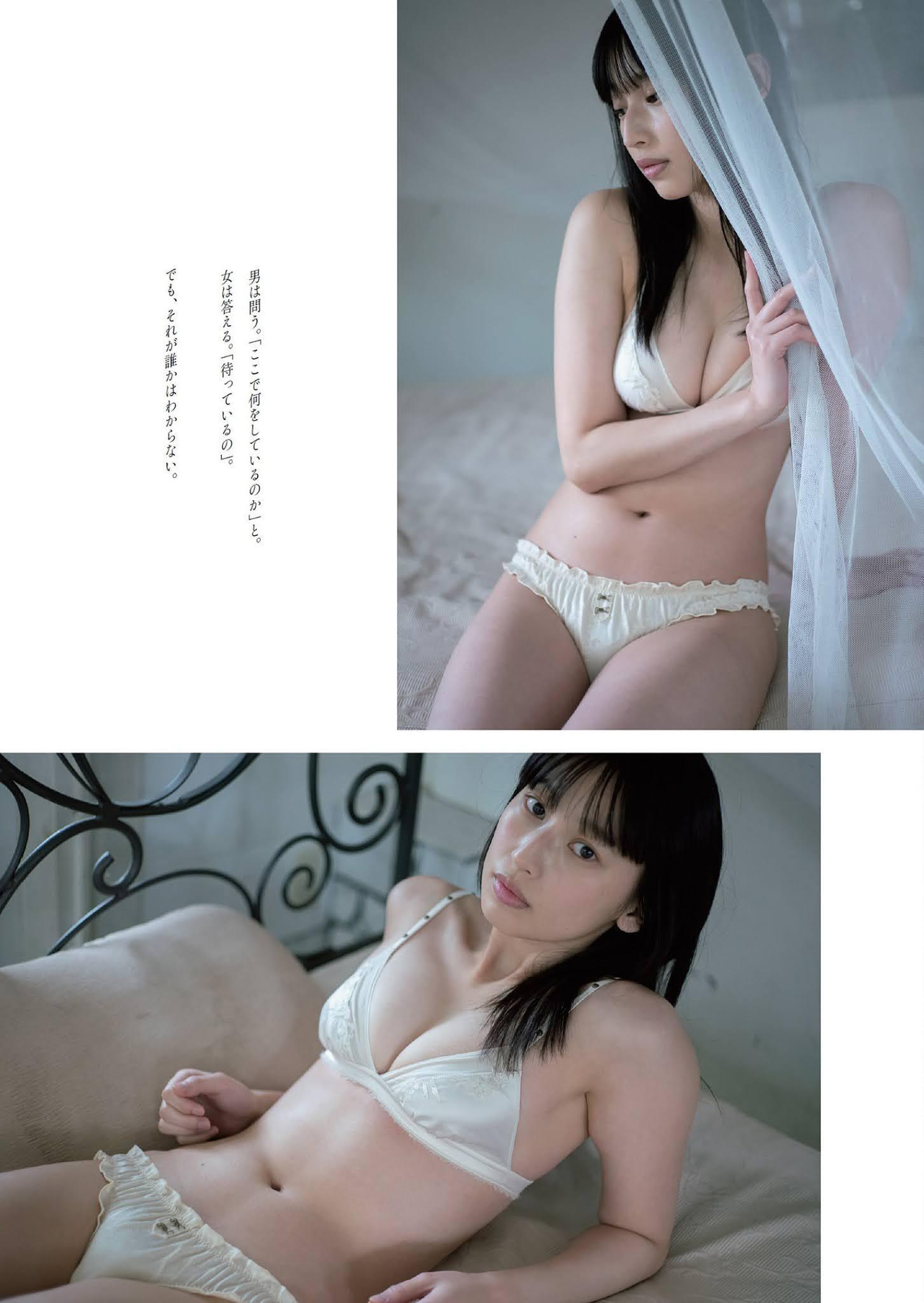 Yuuka Nakao 中尾有伽, Weekly Playboy 2021 No.06 (週刊プレイボーイ 2021年6号)(6)