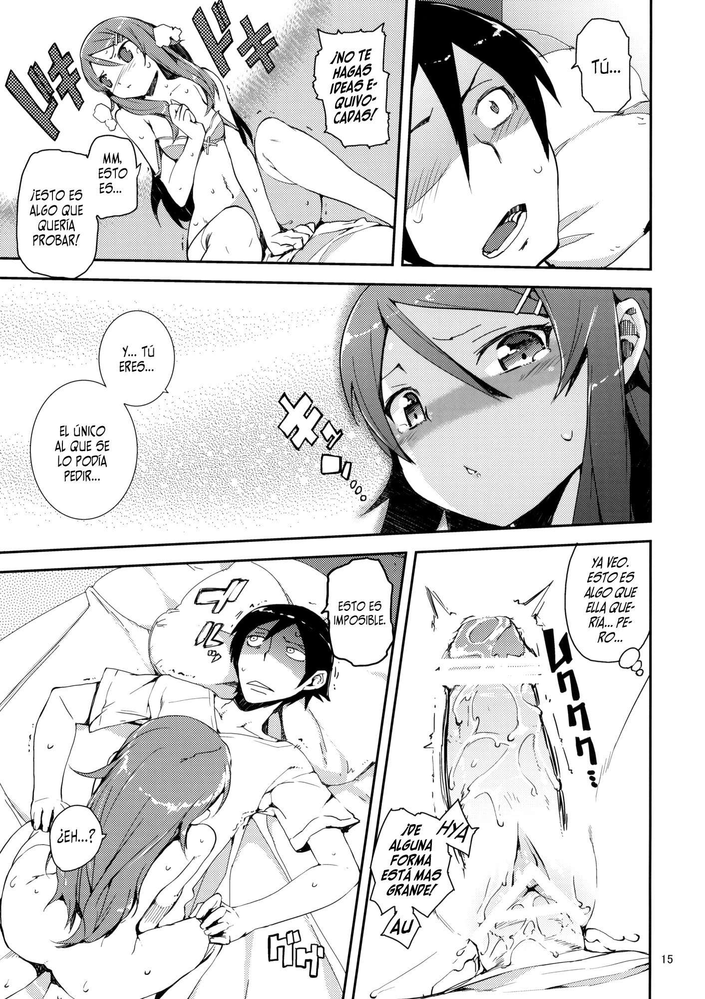 O, Ore No Imouto Gaa Chapter-1 - 13