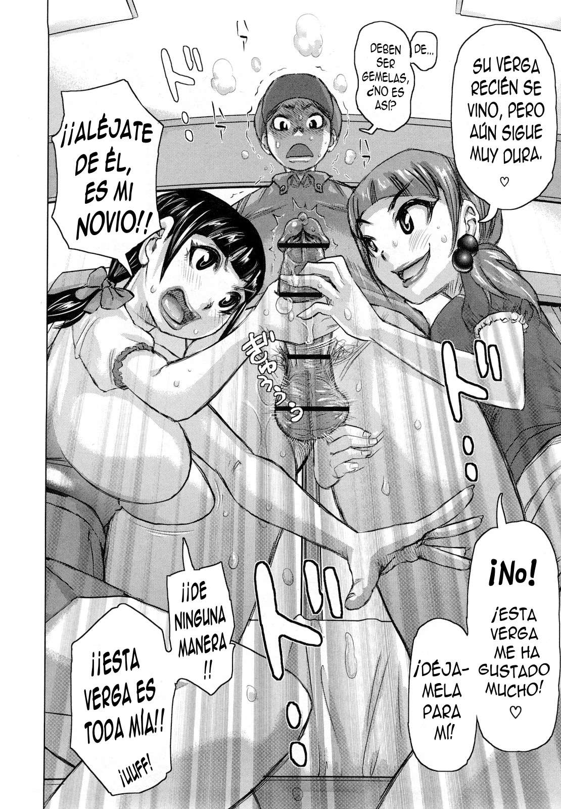 El agujero de las pervertidas Chapter-4 - 8