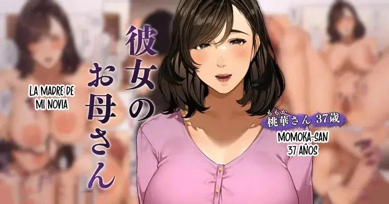 La Madre de mi novia _ momoka-san 1 - 0