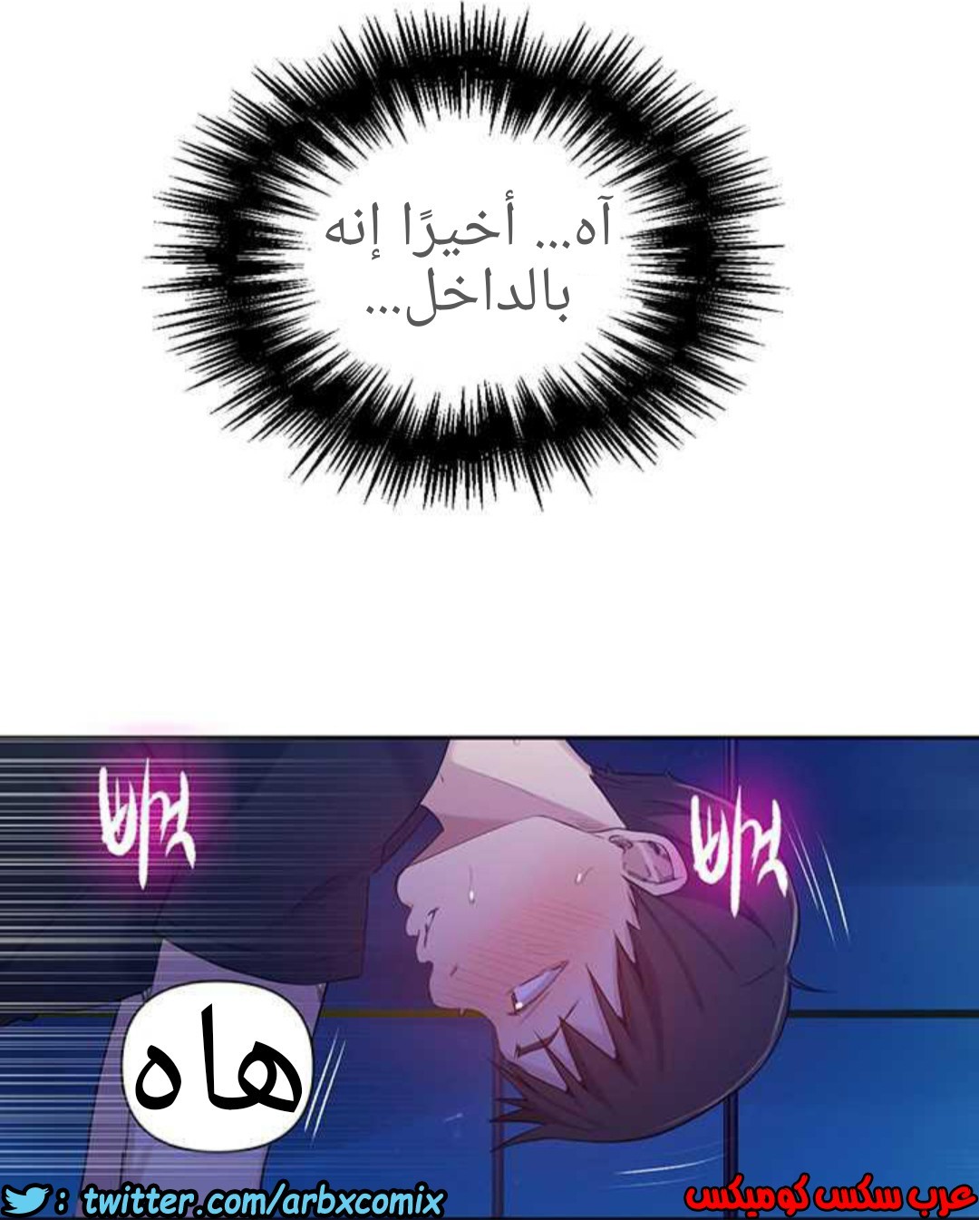 921 صف سري الجزء 60