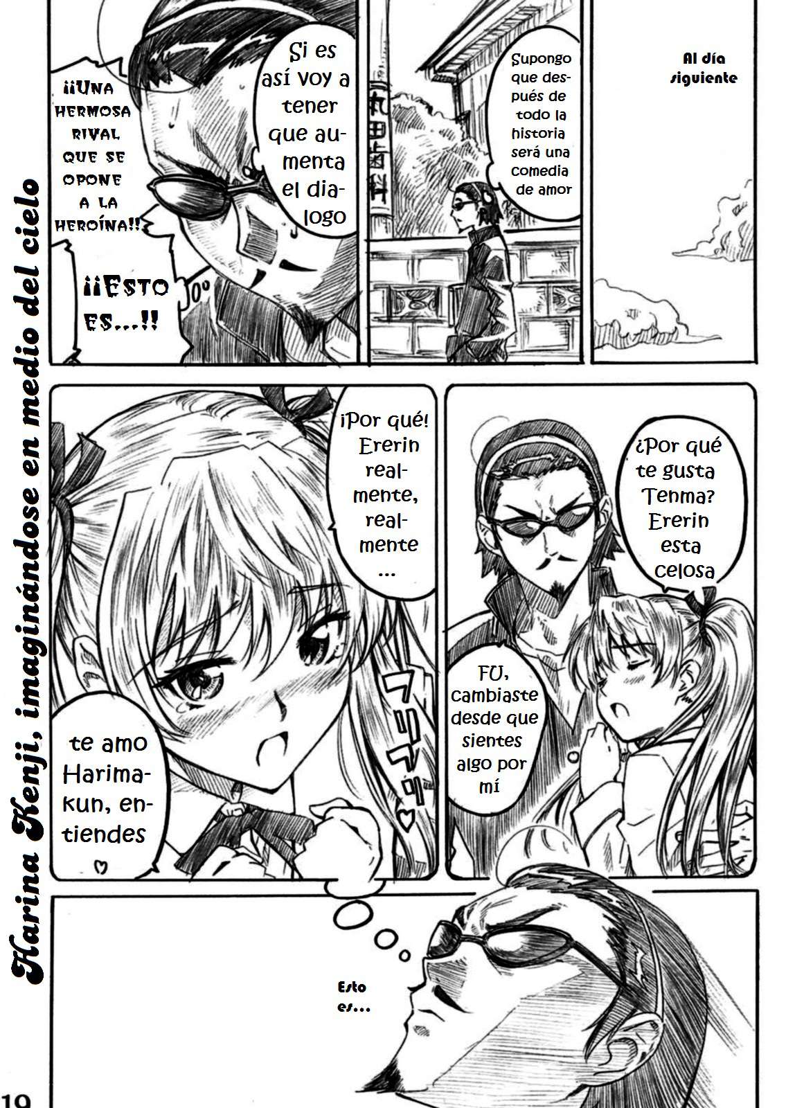 School Rumble Harima no Manga Michi v1 Chapter-1 - 17