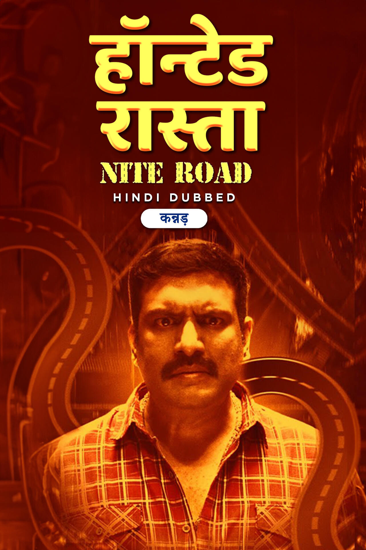 Haunted Raasta Nite Road 2025 Hindi Dubbed Movie ORG 720p WEB-DL 1Click Download