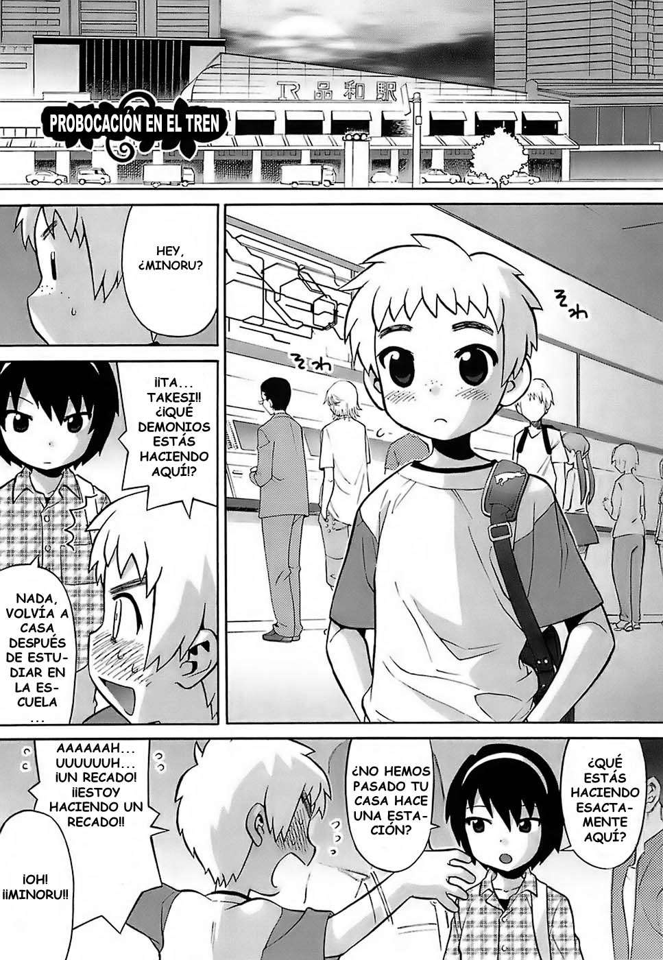 Oh Imouto Chapter-8 - 0