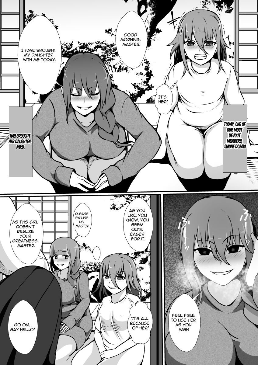 [Lilium Kyouwakoku (Shimakawa)] Futanari Kyoudan  The Cult of The Futanari [English] [RWfuta]