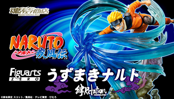 Figuarts Zero - Kizuna Relation - Naruto (Bandai) 7pbXxMRA_o