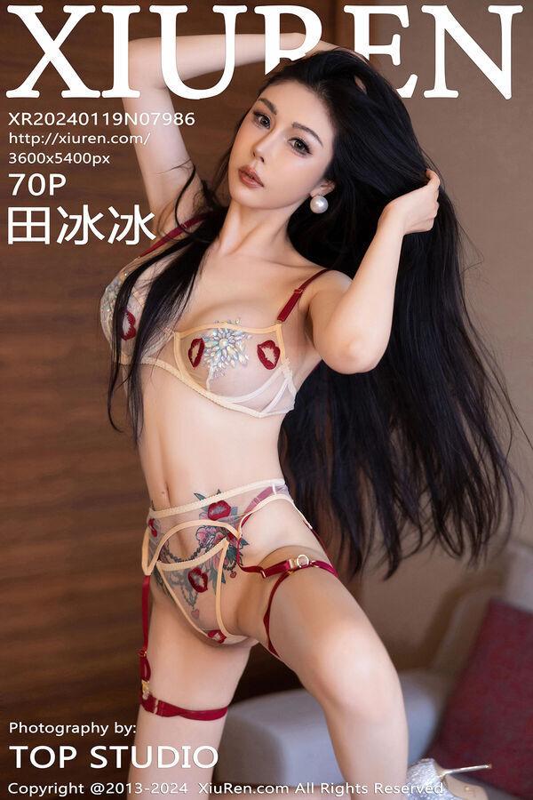 秀人网 Vol. 7986 田冰冰