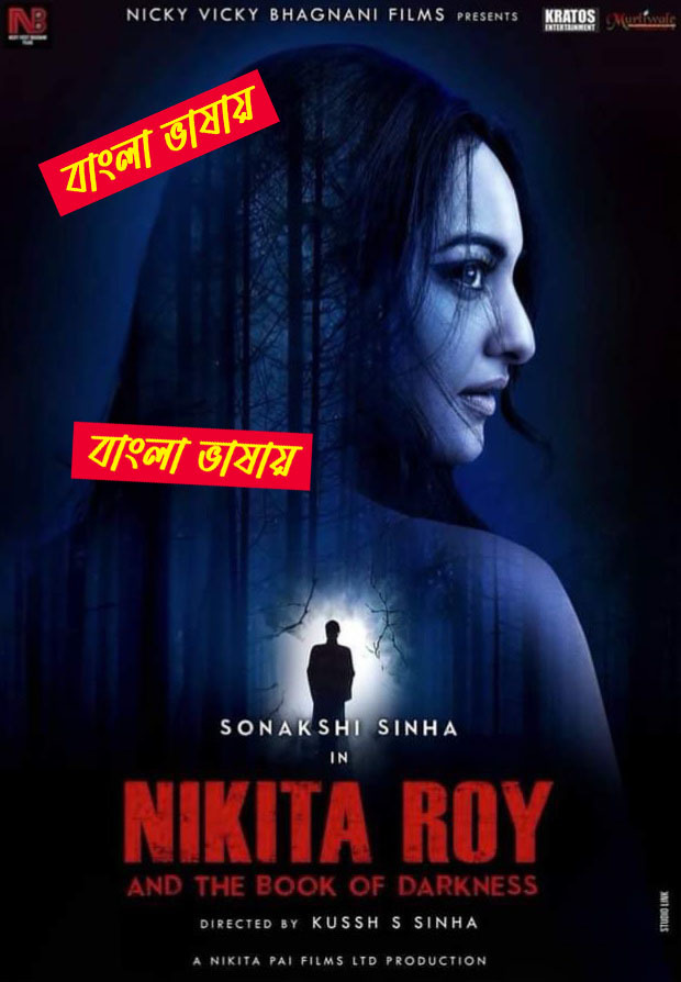 Nikita Roy 2025 Bengali Dubbed Movie 720p UNCUT WEB-DL 1Click Download