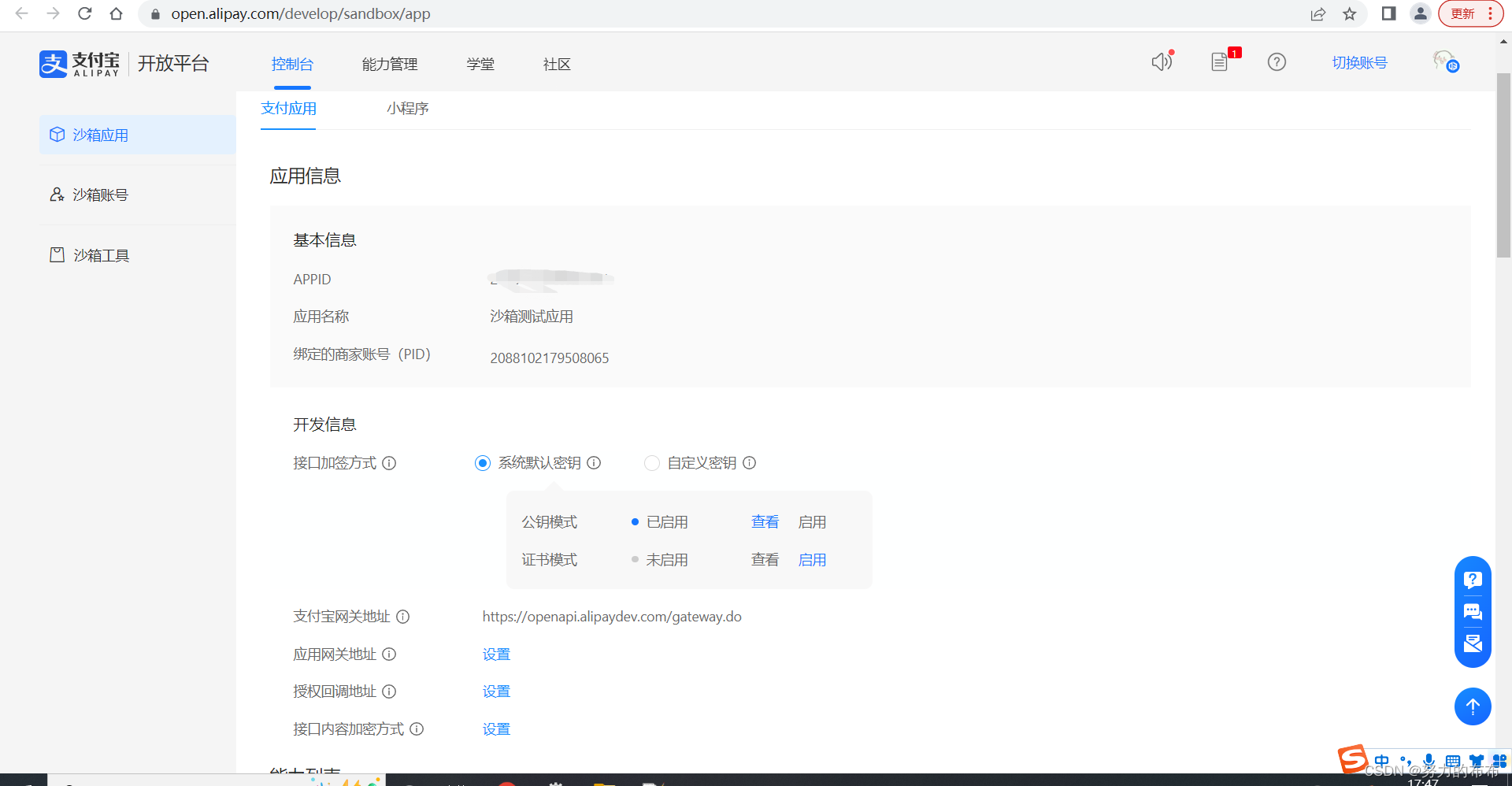 在这里插入图片描述