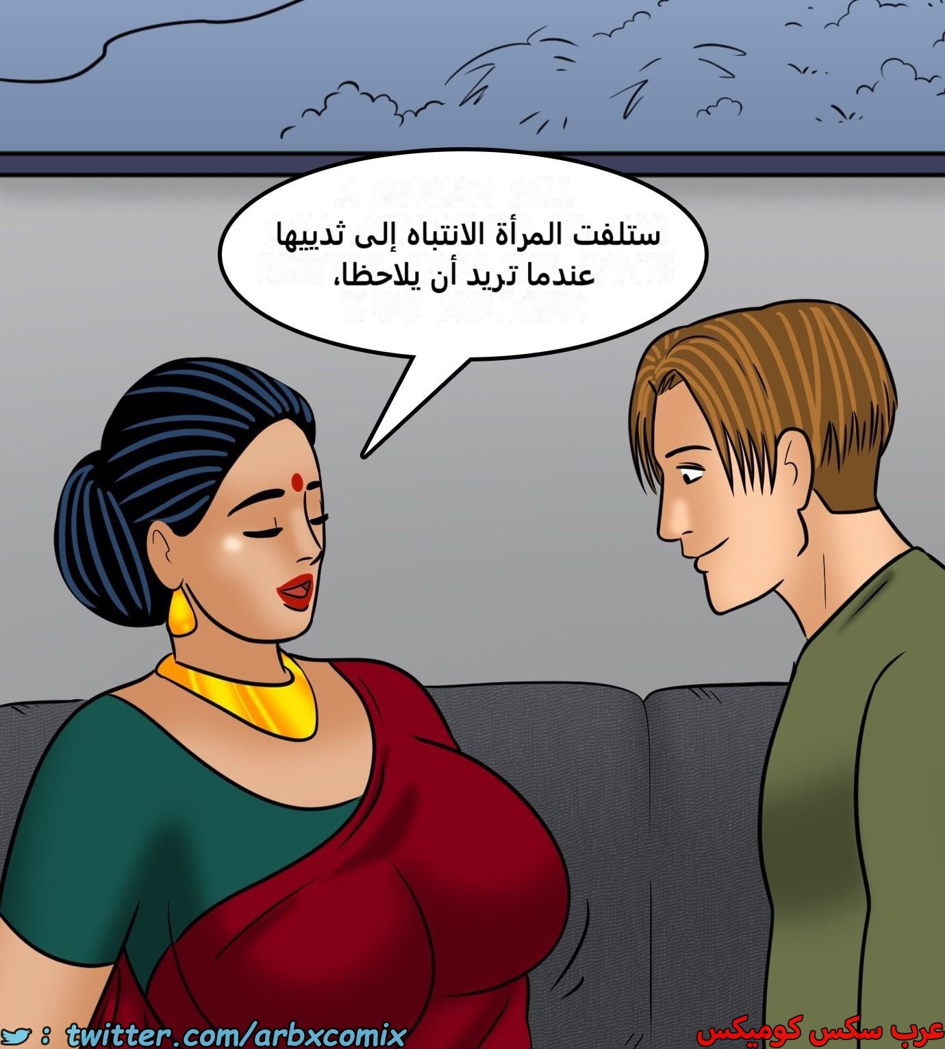 2428 فيلاما الجزء 110