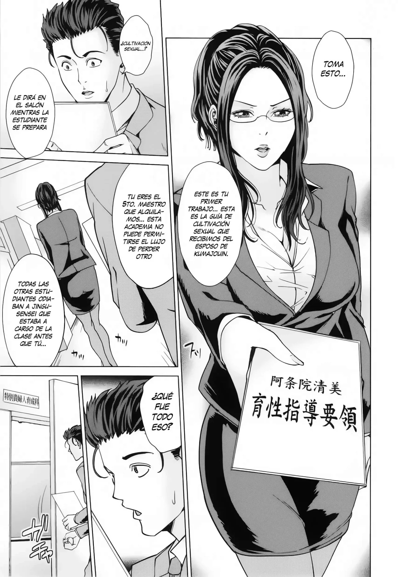 Kokuritsu Hitozuma Gakuen - Academia Nacional de Esposas - Maimu-Maimu - 11