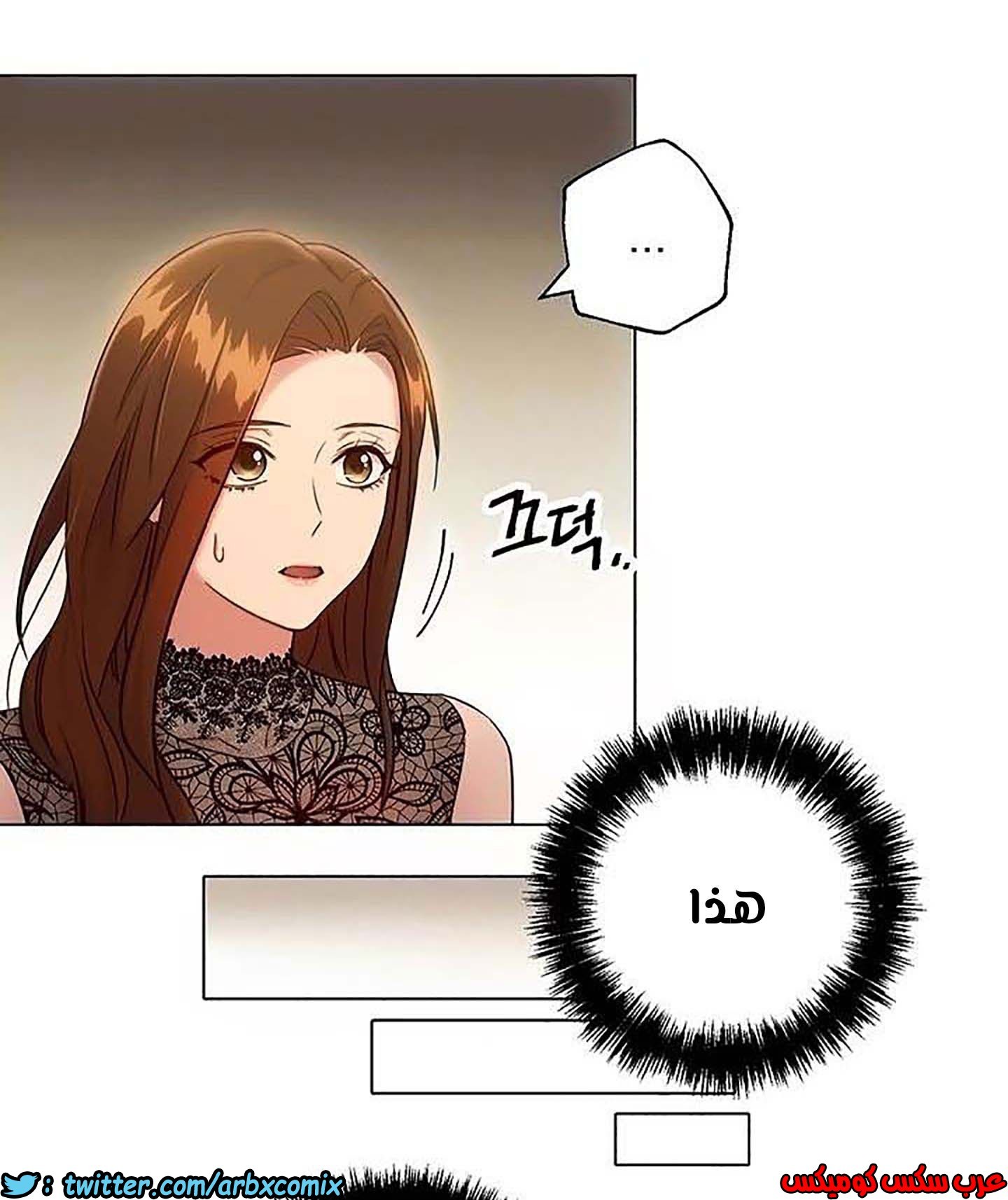 851 أصدقاء زوجة أبي الجزء 22