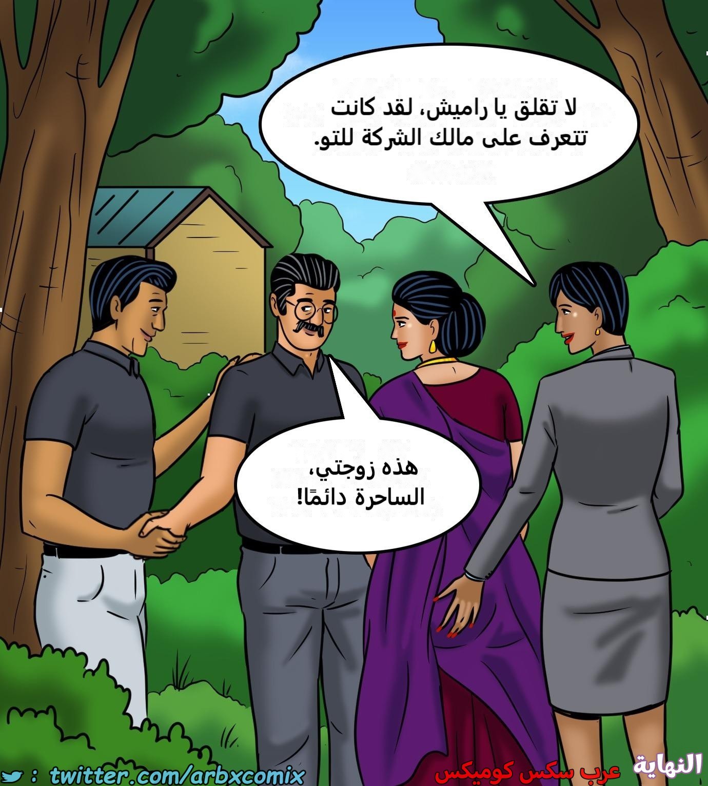 2427 فيلاما الجزء 109