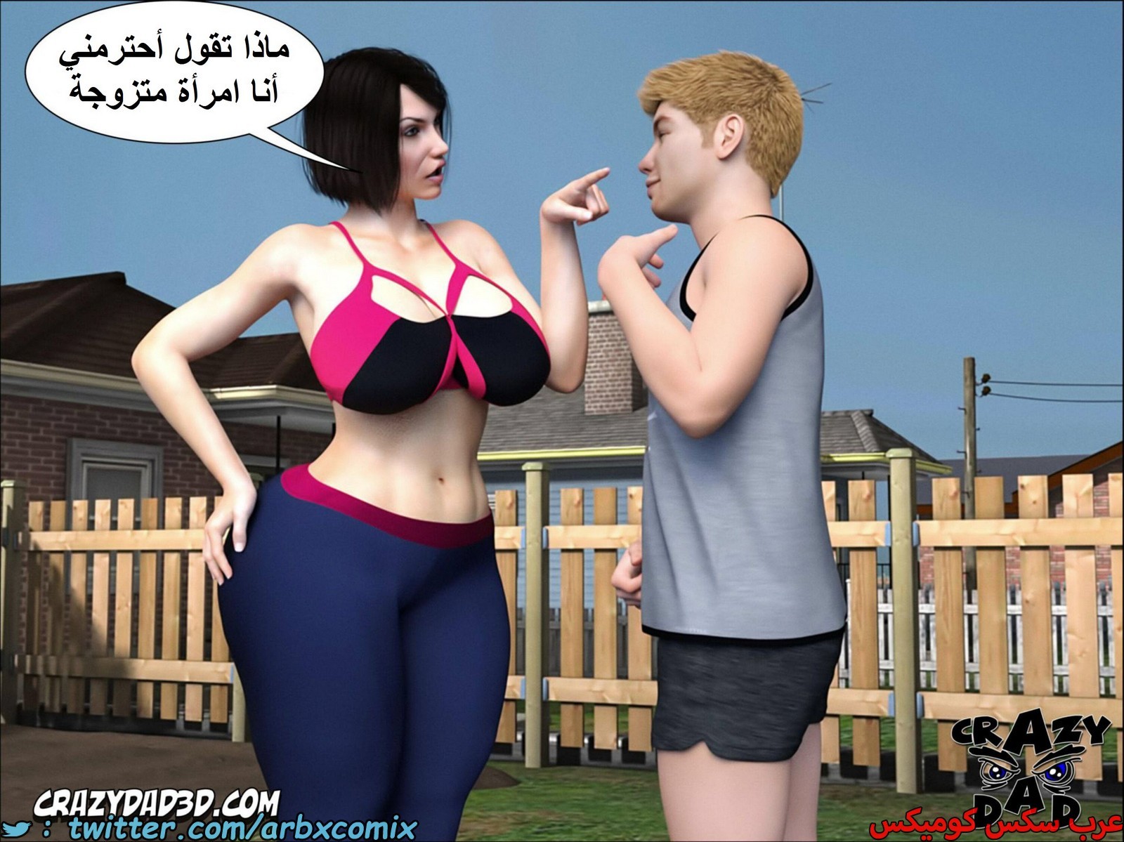 1786 أم بالتبني الجزء 10