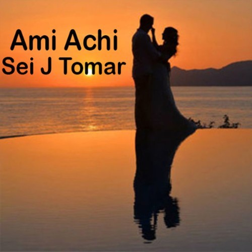 Amit Dasgupta - Ami Achi Sei J Tomar (Original Motion Picture Soundtrack) - 2020