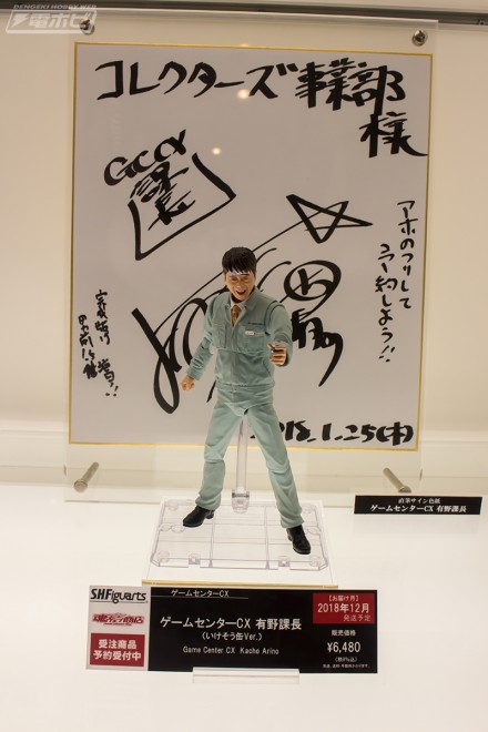 S.H. Figuarts - Page 5 LYSROAND_o