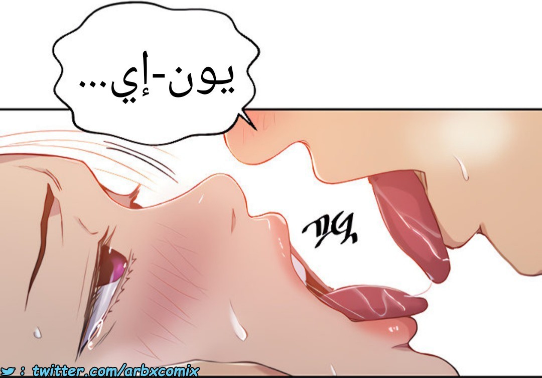 1373 صف سري الجزء 107