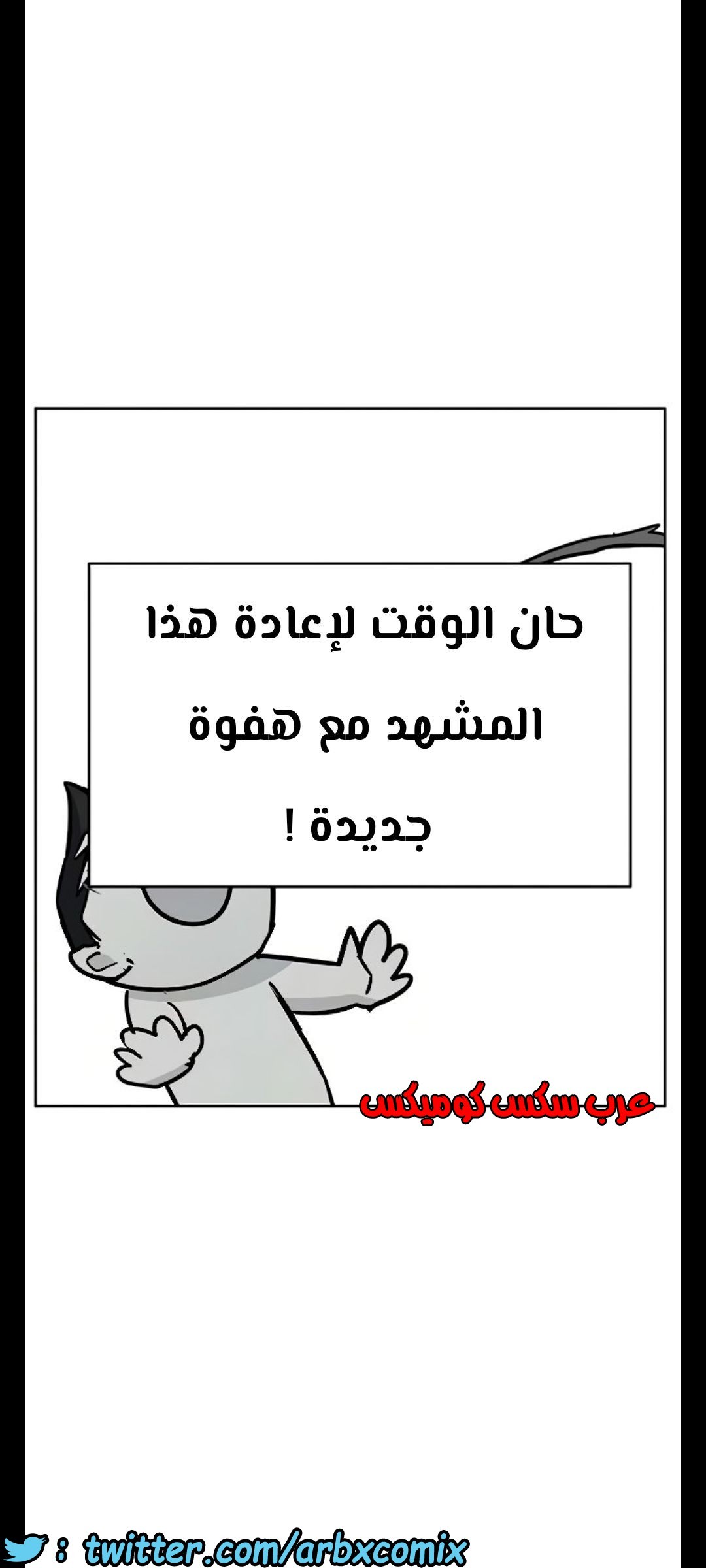 1284 ابقى الامر سراً عن والدتك 35