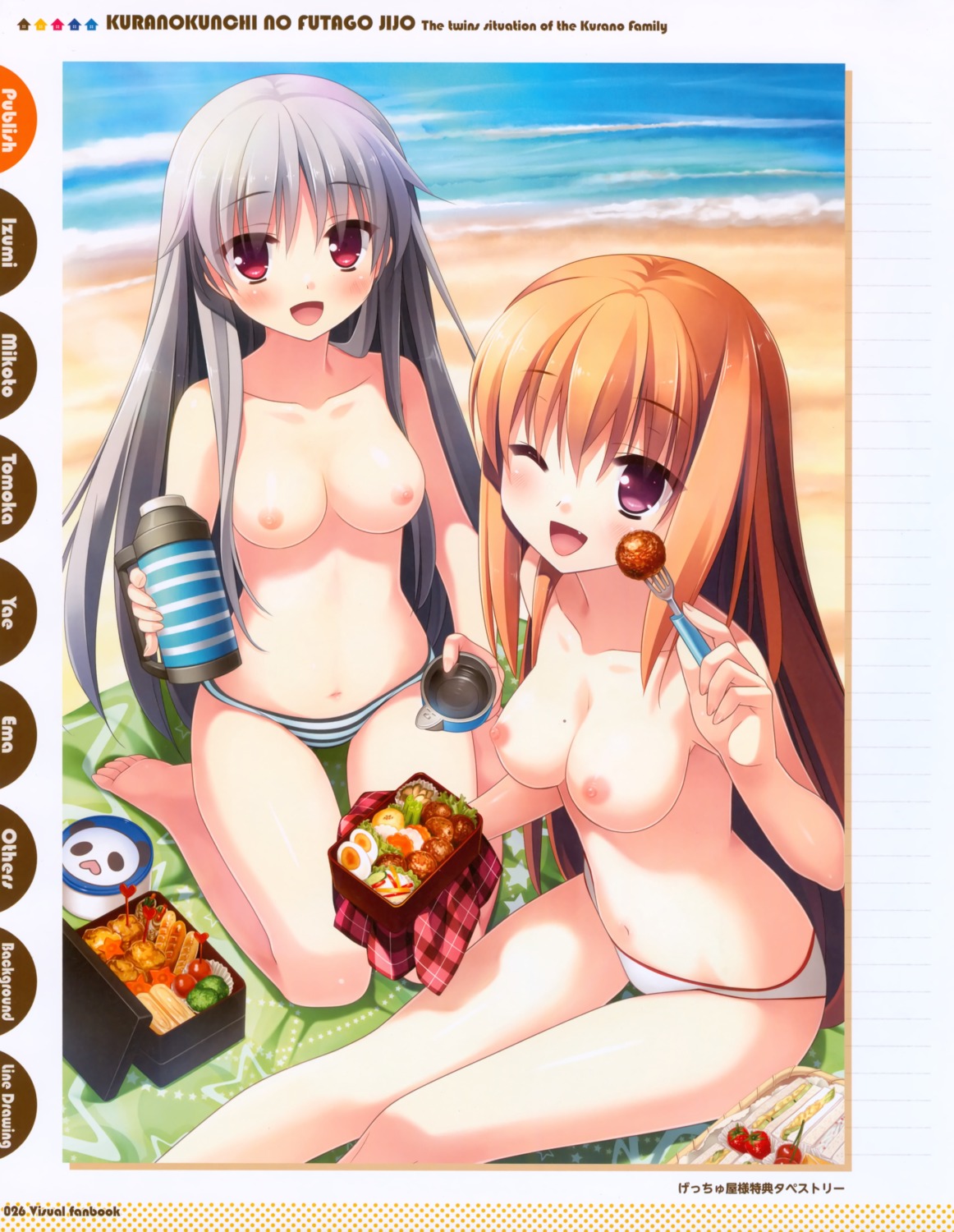 image host